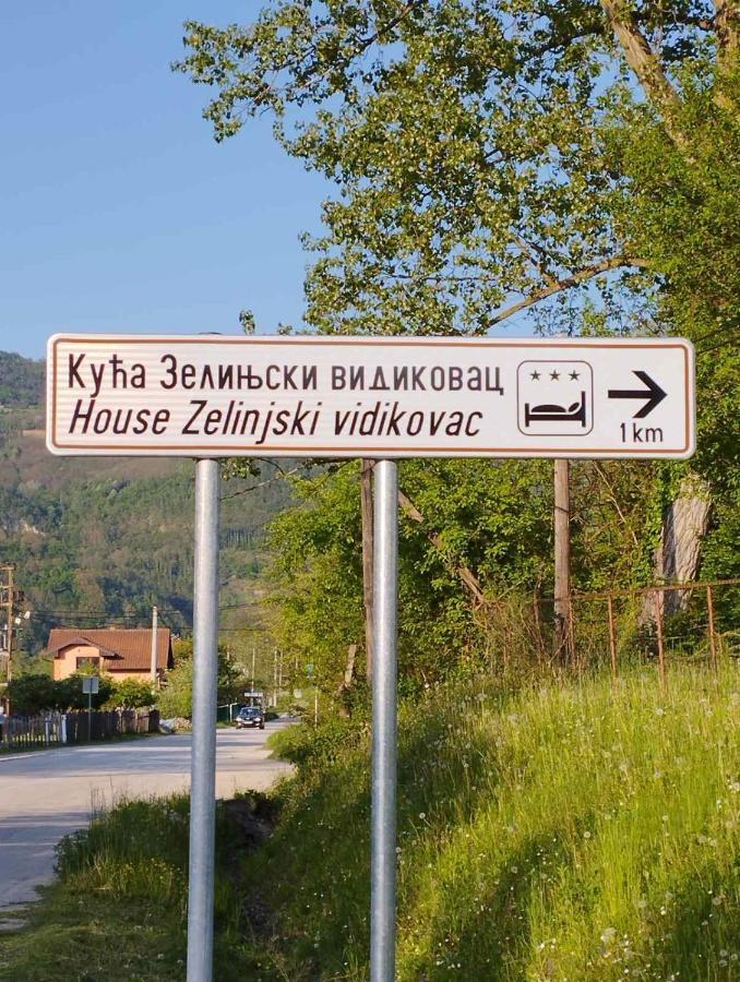 Zelinjski Vidikovac Зворник Экстерьер фото